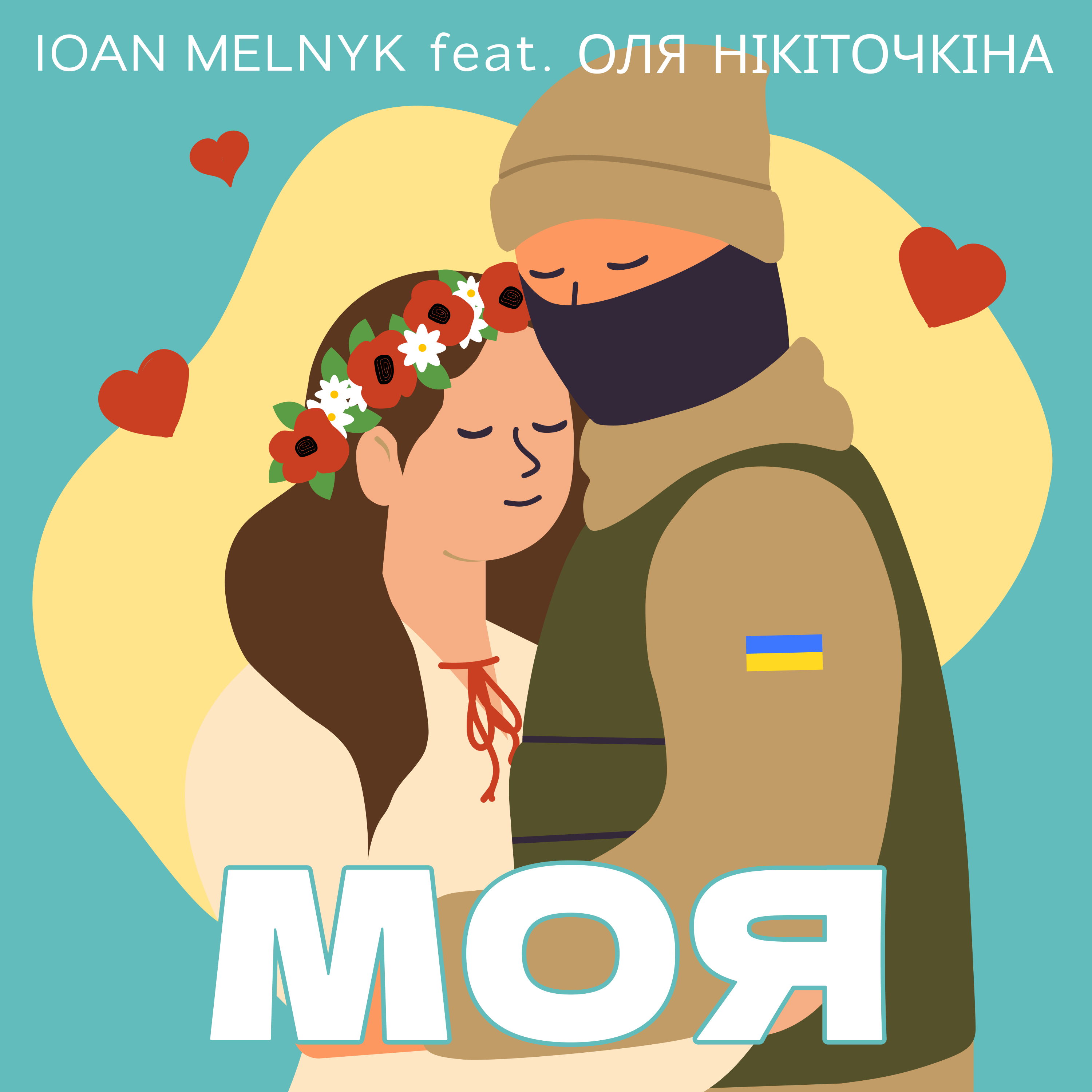 IOAN MELNYK - "Mine": a love letter from a Ukrainian soldier to his beloved