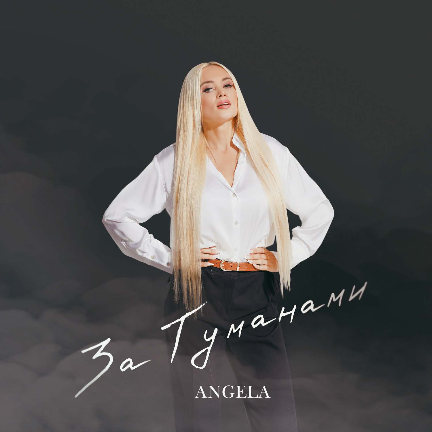 Angela - “Behind the Fogs”: a song for those who have ever experienced unrequited love