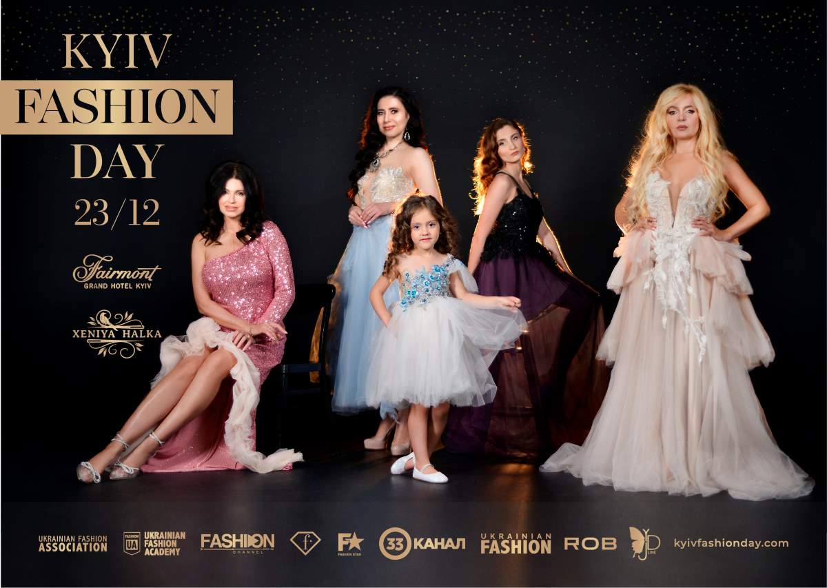 On December 23, the Ukrainian Fashion Industry Awards 2024 will be held as part of Kyiv Fashion Day