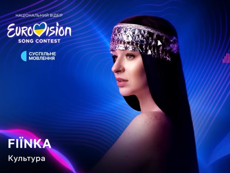 Ukraine: FIÏNKA wins Diia app voting and becomes the final artist in Vidbir 2025 line-up