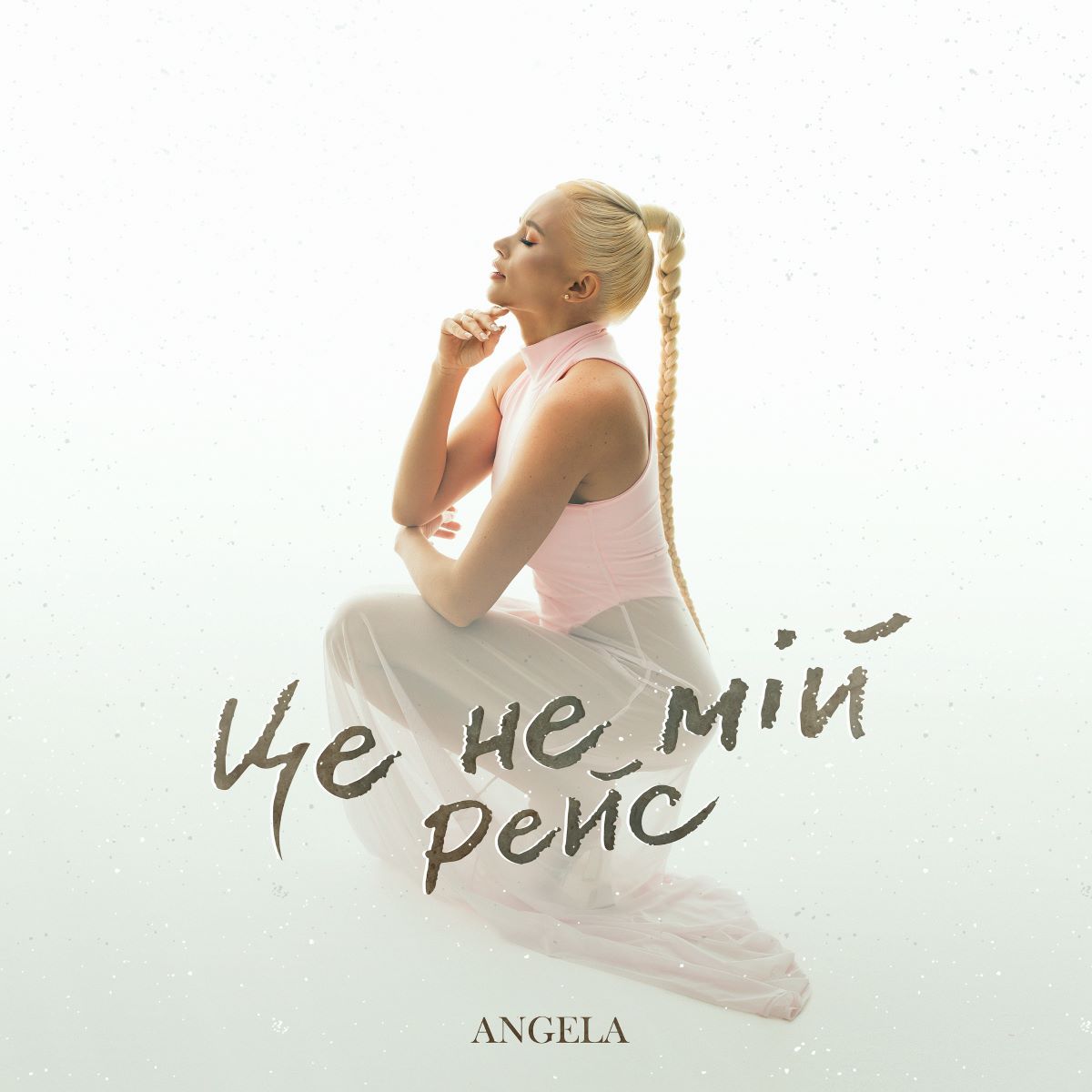 Angela — “This Is Not My Flight”: A Bittersweet Farewell with a Smile